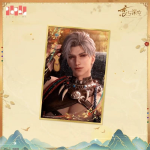 欲揽旖旎色系列爆闪色纸-秦彻.png
