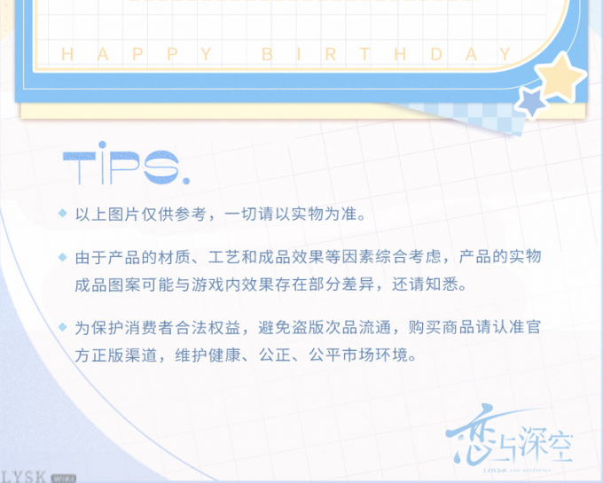 黎深2024生日纪念金属徽章组-详情4.png