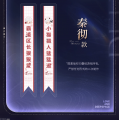 2025年7月29日 (二) 16:57版本的缩略图
