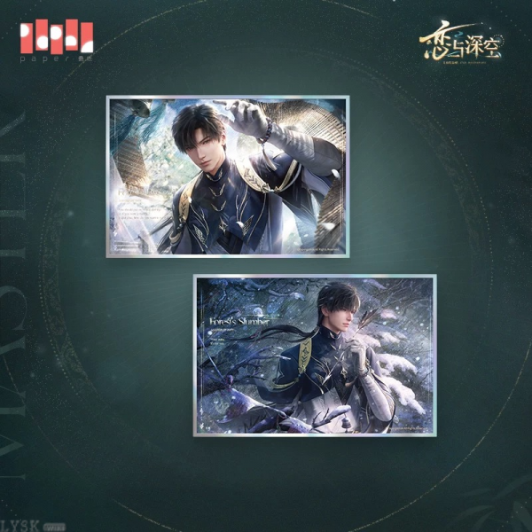 黎深·九黎司命系列爆闪色纸-黎深.png