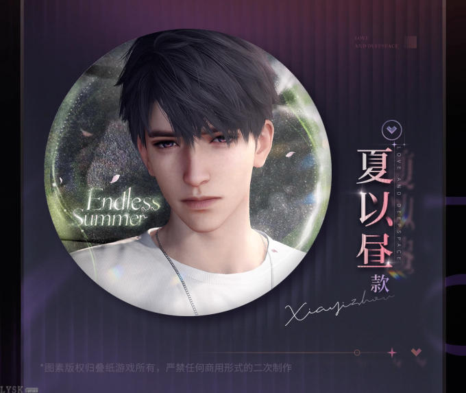 心语轻诉系列马口铁徽章-详情7.png