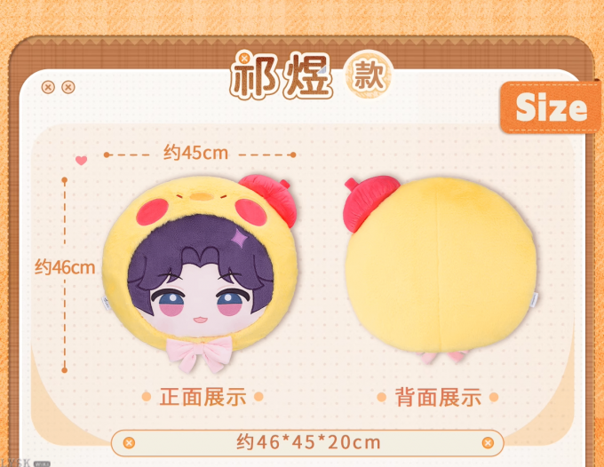 绒心相拥系列毛绒大头抱枕-详情10.png