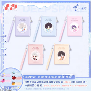 漫冬行记系列多用卡包-含满赠2.png