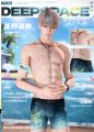 盛夏与你与海风-星野浪奔.jpg