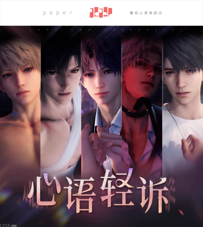 心语轻诉系列心迹四格套组-详情1.png