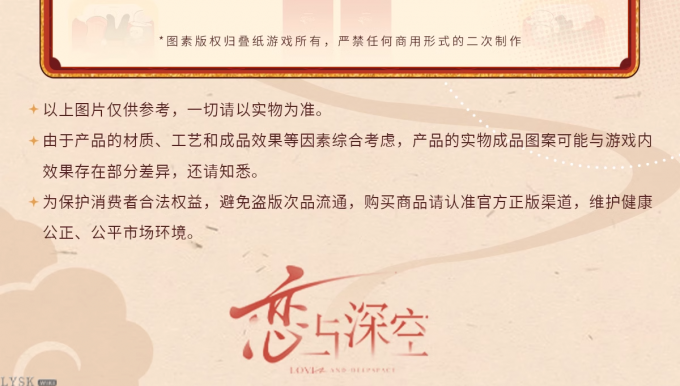 灵蛇献瑞系列春联套组-详情9.png