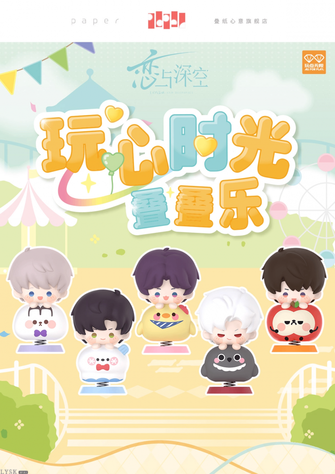玩心时光系列叠叠乐-详情1.png