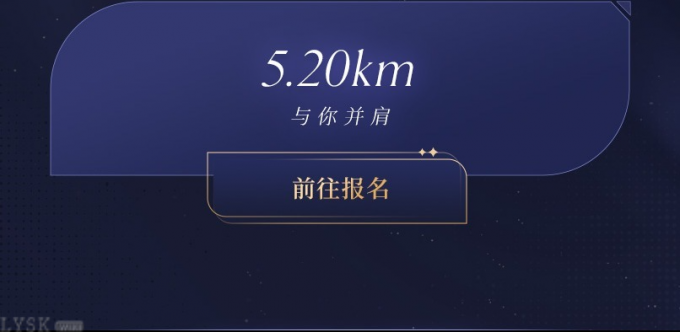 Keep-5.20KM与你并肩金属徽章-详情2.png
