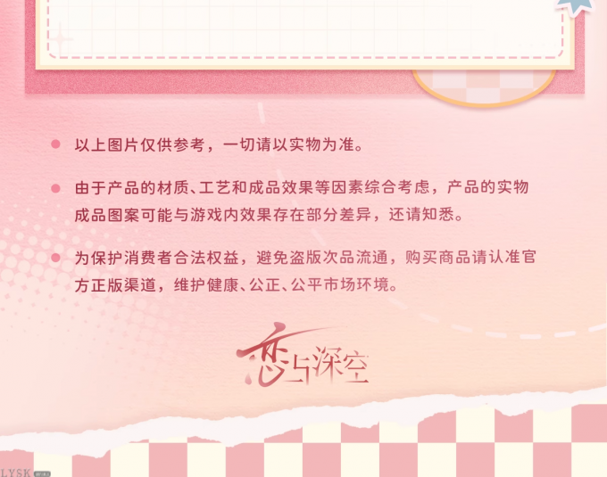 心畔絮语系列明信片套组-详情5.png