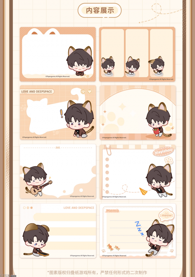 猫很想你系列抽拉便签-详情14.png