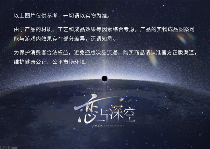 沈星回·光猎系列角色亚克力立牌-详情5.png