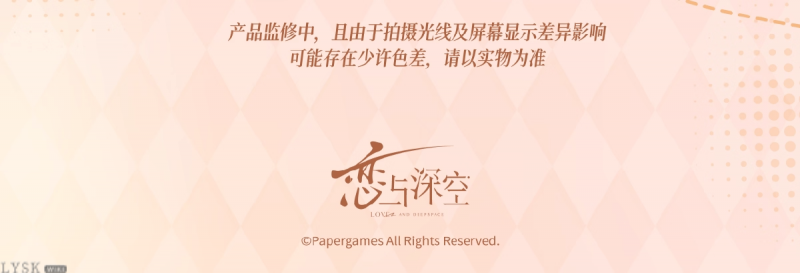 文件:日日同行系列毛绒胸针-详情19.png