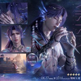 思念宣传图-雾海离歌.jpg
