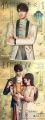 竹烟缘梦来-宣传图-夏以昼.jpg