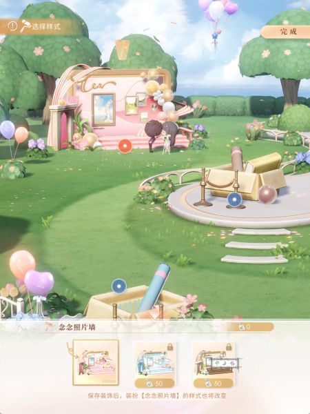 文件:日落之前 誓言之后-心契布景 (4).jpg