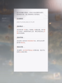 不归行途-活动规则.png