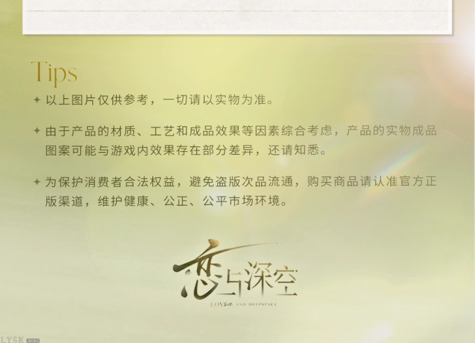 眸光映照处系列装饰签名板-详情6.png