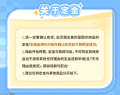 2025年7月29日 (二) 16:57版本的缩略图