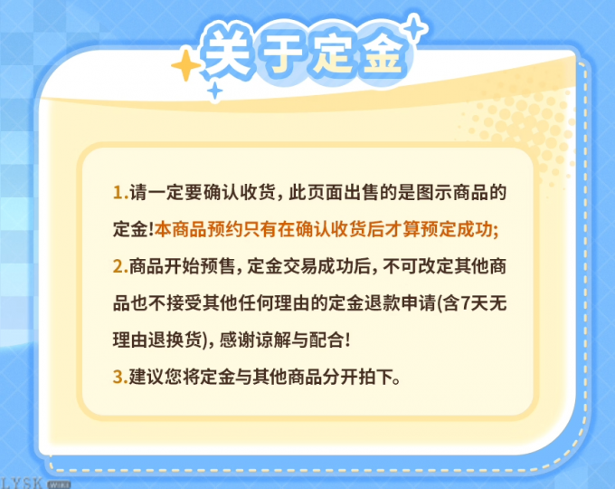 黎深GSC粘土人手办-详情12.png