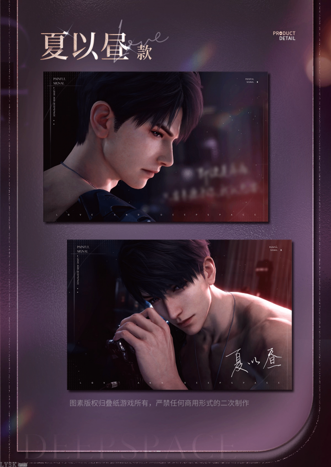 心途拾光系列明信片套组-详情7.png
