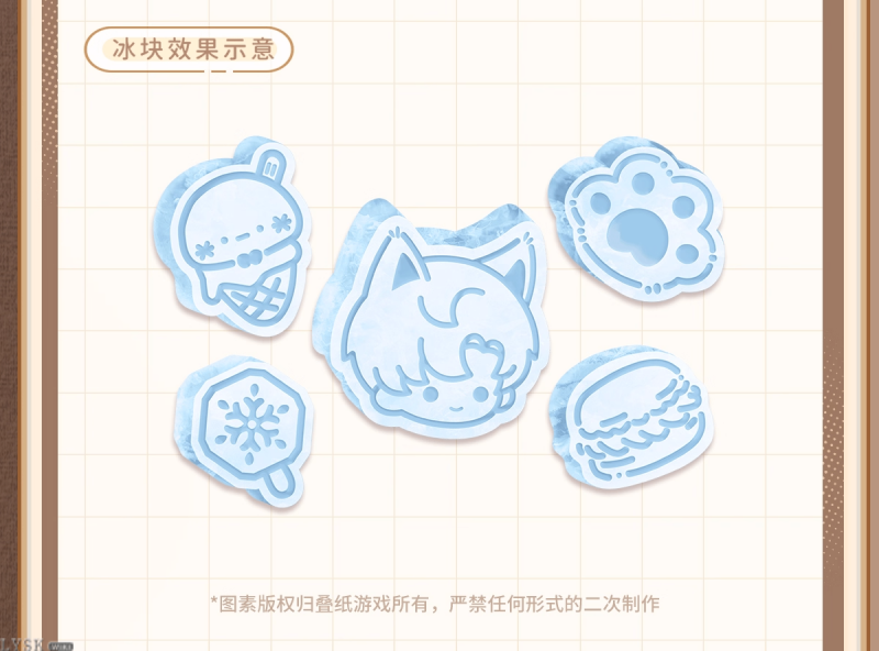 文件:猫很想你系列冰格-详情8.png
