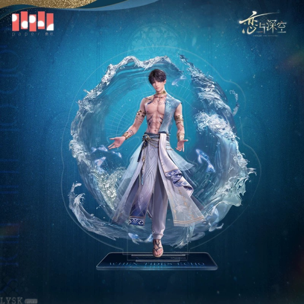 祁煜·潮汐之神系列角色亚克力立牌-祁煜.png