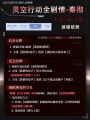 2025年7月12日 (六) 22:15版本的缩略图