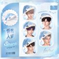 寸寸热潮-恬然入梦.jpg