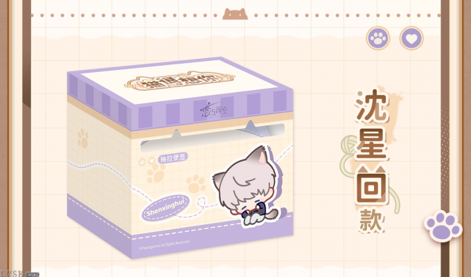 猫很想你系列抽拉便签-详情5.png