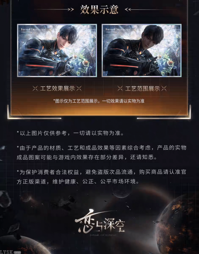 夏以昼·终极兵器X-02系列爆闪色纸-详情5.png