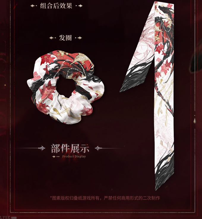 秦彻·深渊主宰系列角色印象发圈-详情3.png