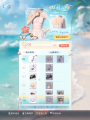 夏浪之约活动页面.png