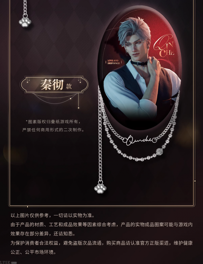 “喵”游季系列椭圆链条马口铁徽章-详情6.png