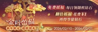「金叶盈福」.jpg