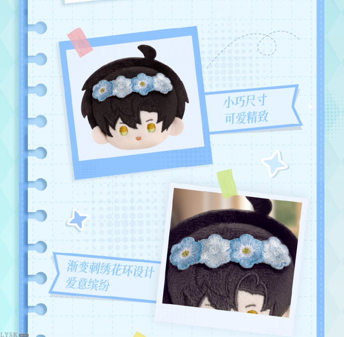 日日同行系列毛绒胸针-详情8.png