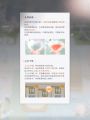 日落之前 誓言之后-心愿礼筑 (4).jpg