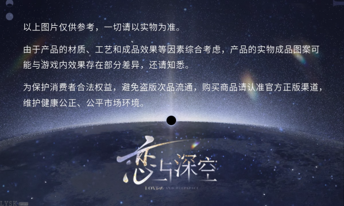 沈星回·光猎系列角色印象发圈-详情5.png
