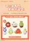 花花系列15cm毛绒公仔-汇总.png