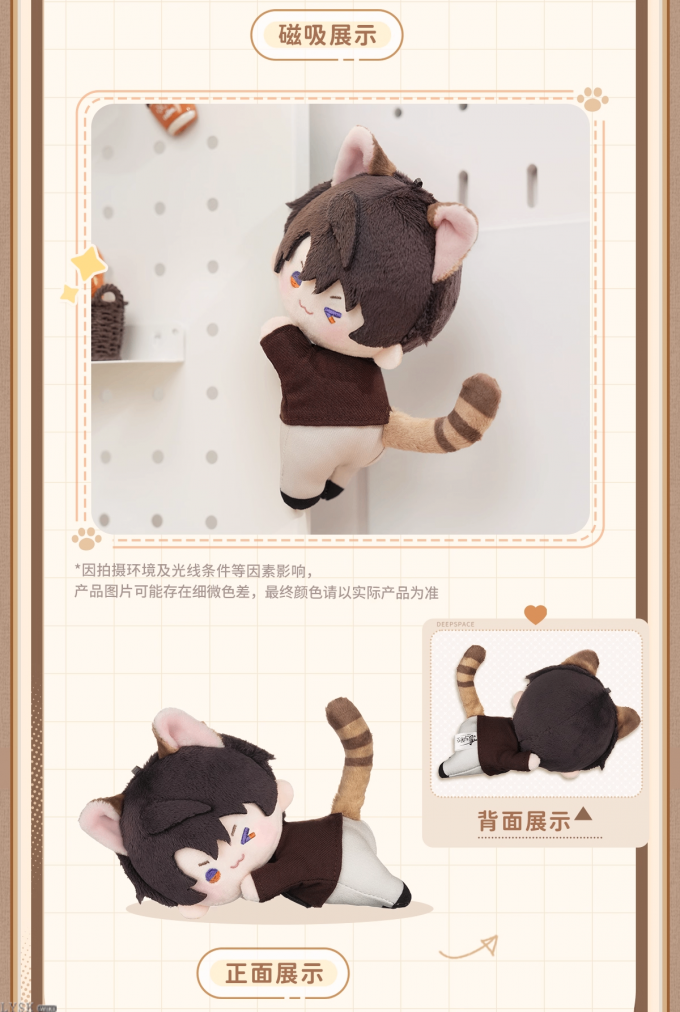 猫很想你系列磁吸毛绒娃娃-详情14.png