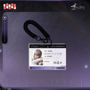 光影拾常系列挂件-沈星回.png