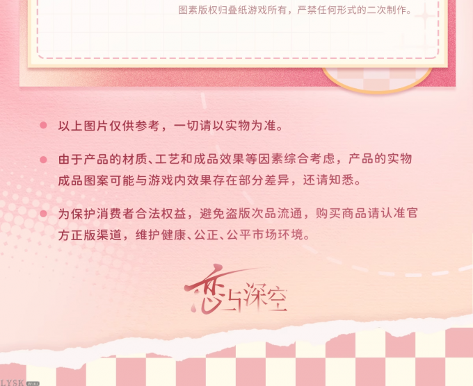 心畔絮语系列Q版文件夹-详情6.png