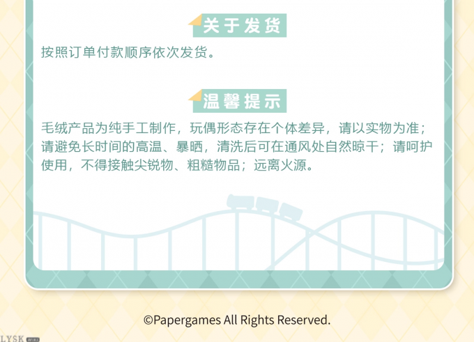玩心时光系列毛绒团子挂件-详情6.png
