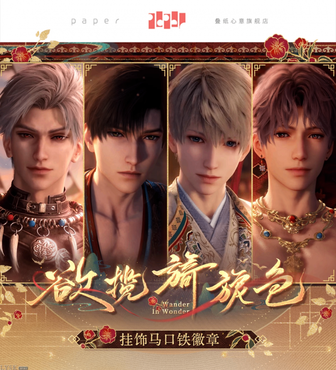 欲揽旖旎色系列挂饰马口铁徽章-详情1.png