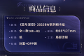 2025年7月29日 (二) 16:56版本的缩略图