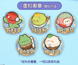 Twinkle星球入境署虚拟徽章-汇总.png