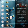 触痛讯号-累抽许愿奖励.jpg