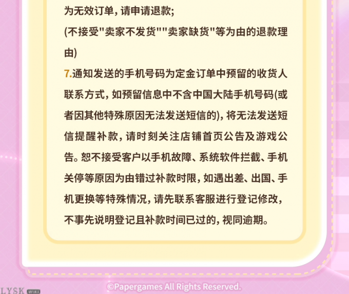 祁煜GSC粘土人手办-详情14.png