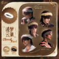 密约-20250831-暖梦云巢.png