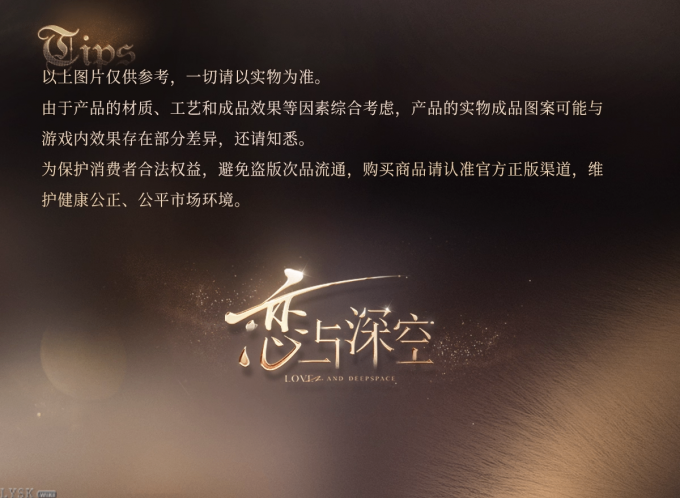 遵命饲养官系列爆闪色纸-详情10.png