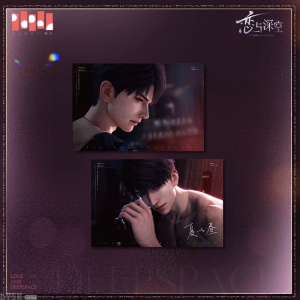 心途拾光系列明信片套组-夏以昼.png